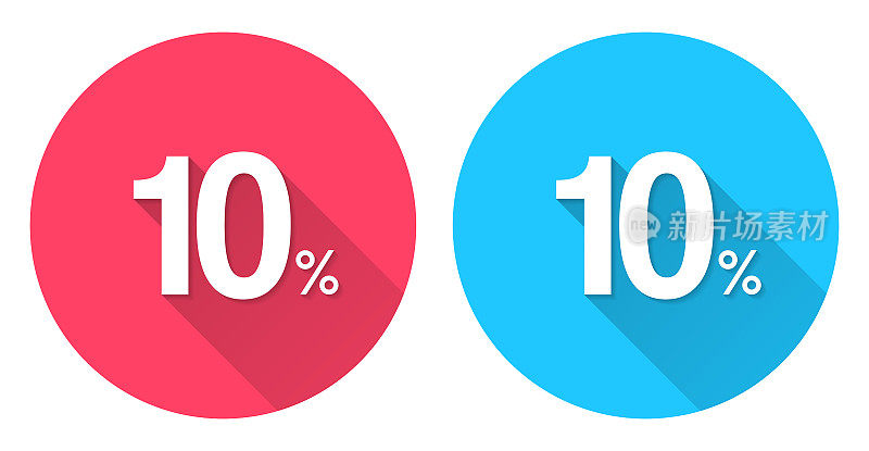 10% - 10%。圆形图标与长阴影在红色或蓝色的背景